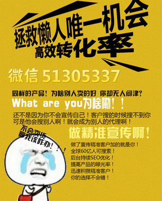 線上銷售如何找到精準(zhǔn)客戶,如何做到讓客戶主動找你