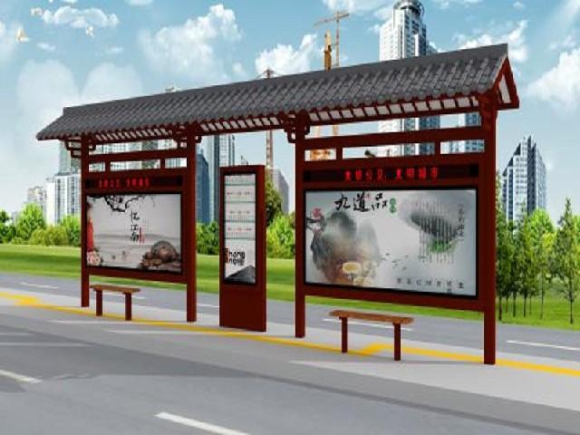 發布企業: 宿遷金智源廣告設備有限公司 發布 ip : 河