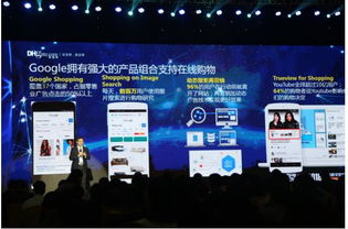 敦煌網(wǎng)宣布與谷歌合作 為賣家打造流量直通車