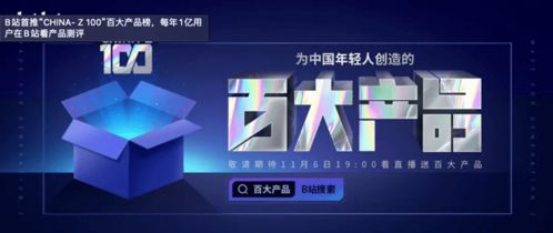 十月營(yíng)銷案例精選,你說(shuō)啥 不要做廣告 老羅舊機(jī)發(fā)布會(huì)...