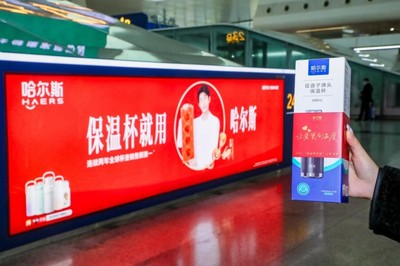 哈爾斯公益微紀(jì)錄片《讓愛(ài)更有溫度》發(fā)布,開(kāi)啟40周年溫暖序幕