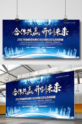 [新品發(fā)布廣告素材]圖片下載_新品發(fā)布廣告素材設(shè)計模板大全(452張)