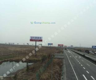 供應專業制作發布安徽戶外廣告 合肥戶外廣告--海創戶外傳媒_運動、休閑_世界工廠網中國產品信息庫