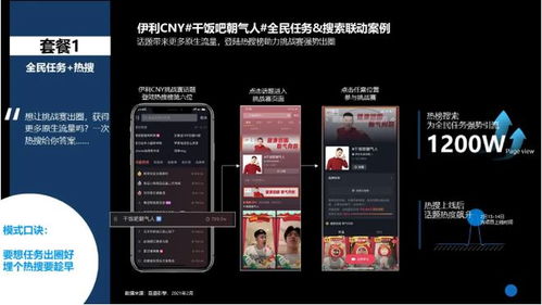 巨量引擎發(fā)布搜索品牌廣告營(yíng)銷(xiāo)通案 以營(yíng)銷(xiāo)樞紐保衛(wèi)優(yōu)質(zhì)流量