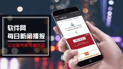 軟件網(wǎng)每日新聞播報(bào)│第10-9期 AI褲子開(kāi)售、Facebook政治廣告回歸人工審核、甲骨文推自動(dòng)化數(shù)據(jù)庫(kù)