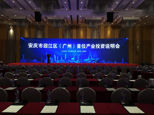 清遠(yuǎn)發(fā)布會活動(dòng)公司與服裝新品發(fā)布會廣告代理 打造品牌影響力的雙翼