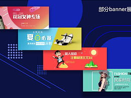 ZCOOL最新發(fā)布 打造引人注目的網(wǎng)頁作品與Banner廣告圖設(shè)計(jì)趨勢