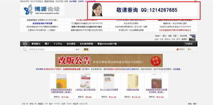 專利相關(guān)產(chǎn)品廣告發(fā)布首選 博派專利網(wǎng)代理廣告服務(wù)