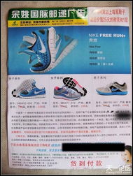 余姚郵政廣告是否構(gòu)成假冒產(chǎn)品代理廣告的法律辨析